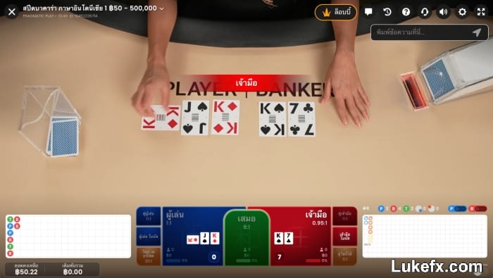 hit-three-card-rules-10