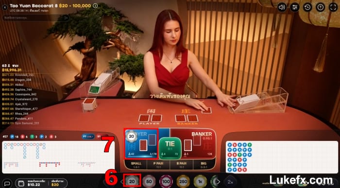 place-your-bet-05
