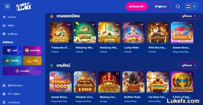 why-we-can-not-download-app-01