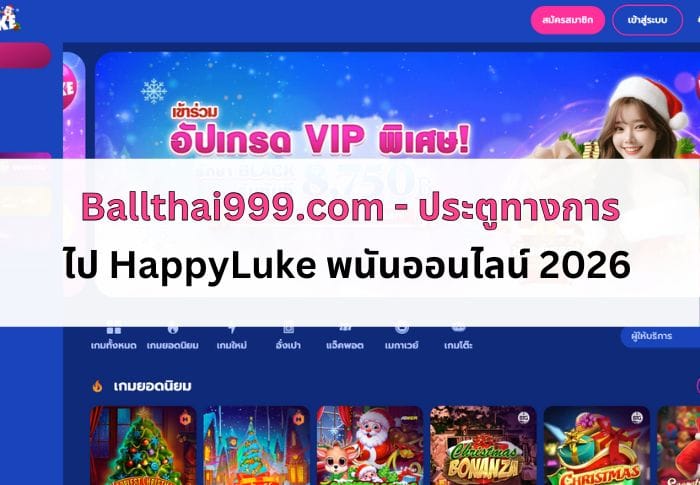 ballthai999.com-post-cover
