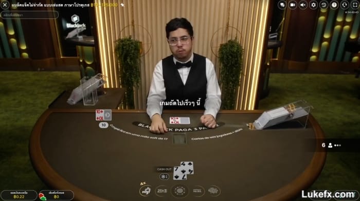 betting-products-at-happyluke-04.jpg