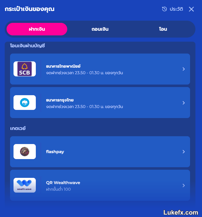 how-to-use-happyluke-platform-02