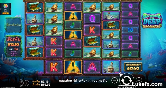megaway-slots-games-03