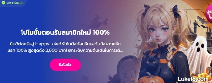 promotion-foe-new-members-03.jpg