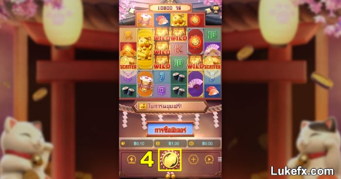 start-playing-09
