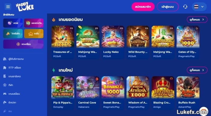 the-meaning-of-ballthai999-01.jpg