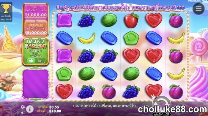 choiluke88 สล็อต ค่าย pragmatic play แตกง่าย