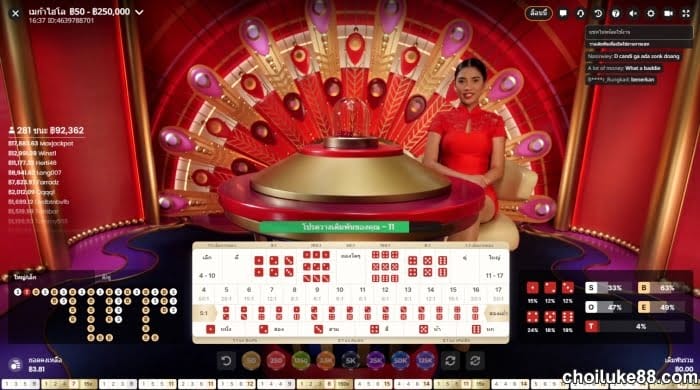 วิธีเล่นไฮโลออนไลน์-03