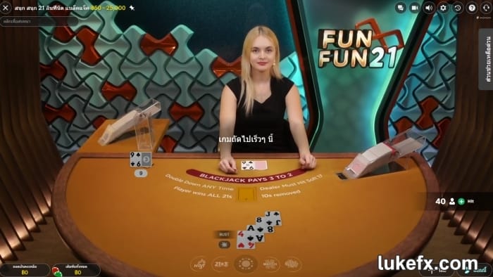 อธิบายเกี่ยวกับเว็บเล่นแบล็คแจ็ค Fun88