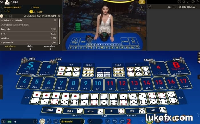 แนะนำไฮโลออนไลน์ เว็บไหนดีต้อง Fun88