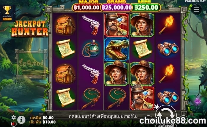 การเลือกเกมแจ็คพ็อตสล็อตที่มี rtp สูง