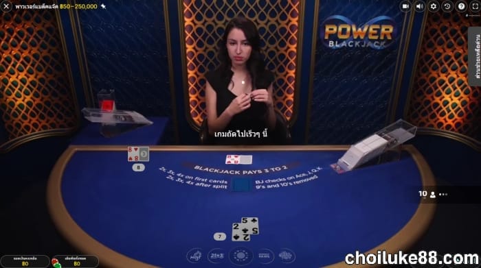 ภาพประกอบกติกาวิธีเล่น แบล็คแจ็ค
