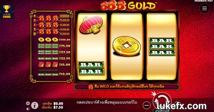 รายละเอียดสล็อต ค่าย ไหน แตก ง่าย สุด ทองตองแปด