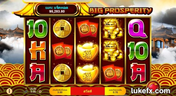 เกมสล็อตต่างประเทศแตกง่ายอันดับ 3