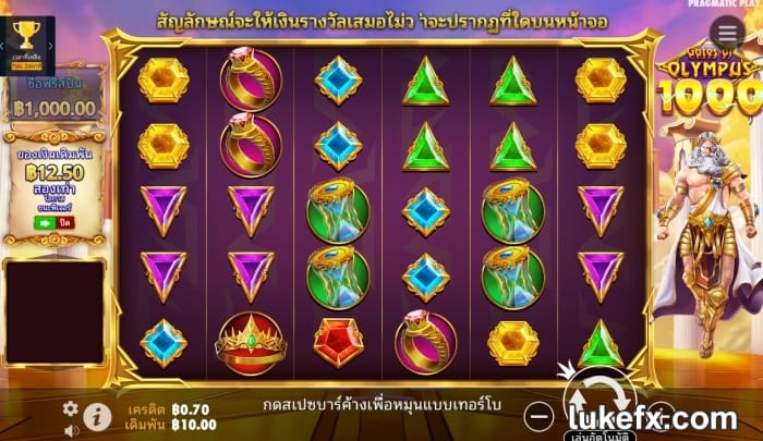เขาโอลืมปัสเกมสล็อตต่างประเทศแตกง่าย