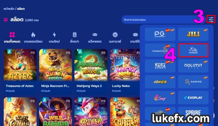เข้าไปหาเกมสล็อต HappyLuke ทดลองเล่นฟรี