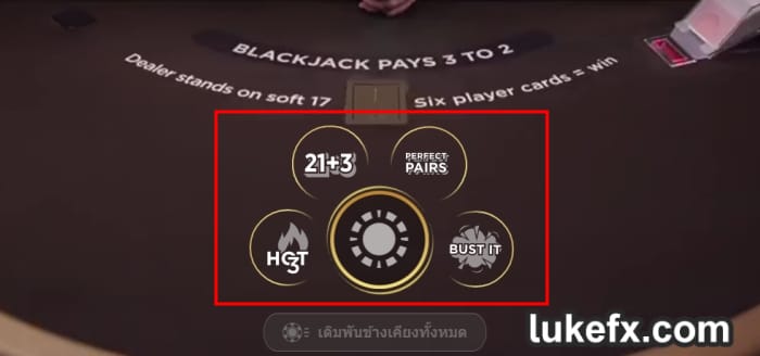 ตัวเลือกการเดิมพันวิธีเล่น แบล็คแจ็คออนไลน์ที่ต้องรู้