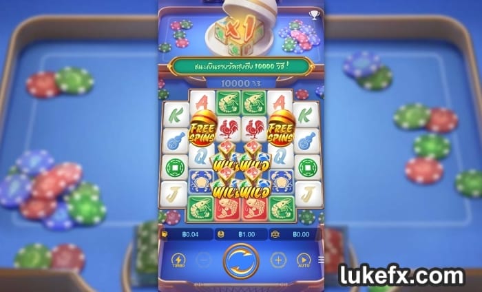 น้ำเต้าปูปลา รีวิวเกมสล็อต ค่าย PG