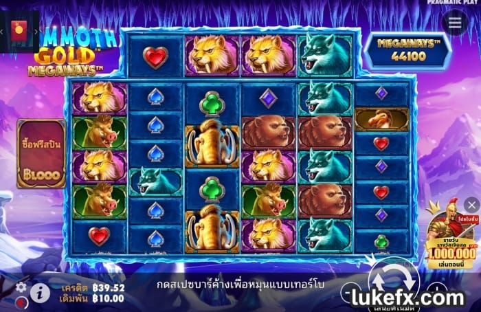 พบกับเกมสล็อตใหม่ล่าสุดจากแมมมอร์ธเมกะเวย์