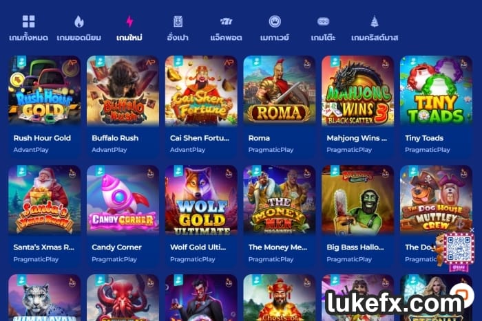 ฟีเจอร์เกมสล็อตใหม่ล่าสุด