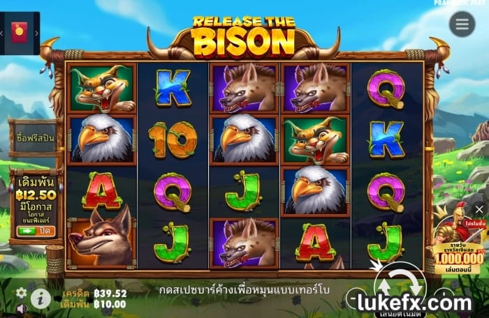 รีวิวเกมสล็อตใหม่ล่าสุดในวัวกระทิง