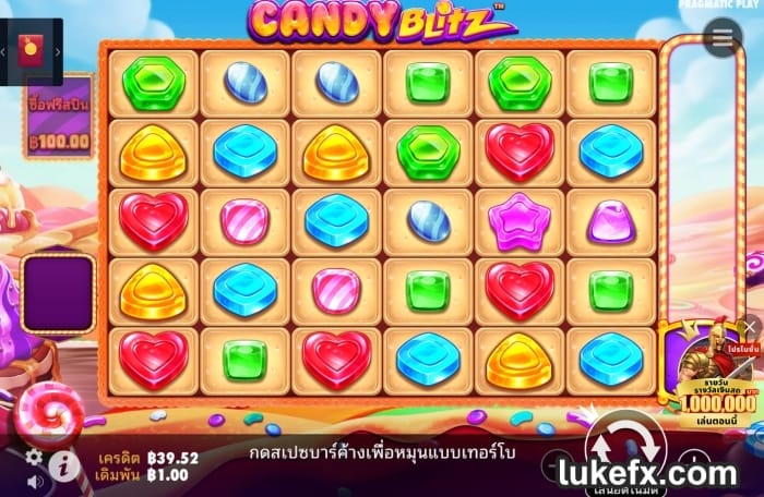 อัพเดทฟีเจอร์เกมสล็อตใหม่ล่าสุดในแคนดีบรีซ