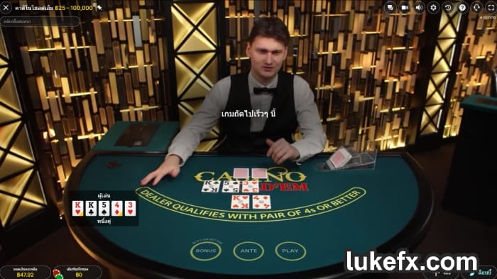 เข้าใจพื้นฐานกติกา Poker