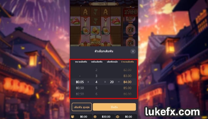 เทคนิคการเดินเบทสล็อต คุณจะต้องจัดการเงินทุนให้ดี