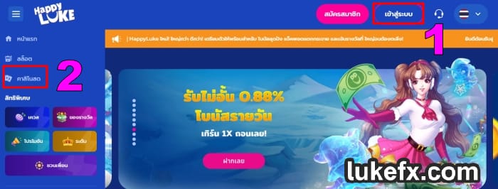 เริม่วิธีเล่น แบล็คแจ็คออนไลน์ที่ล็อคอิน