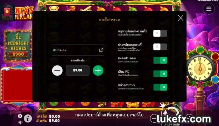 เล่นเกมสล็อตฟรีเพื่อฝึกการเดินเบทสล็อต