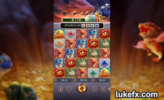แม่มังกรเฝ้าไข่ รีวิวเกมสล็อต ค่าย PG