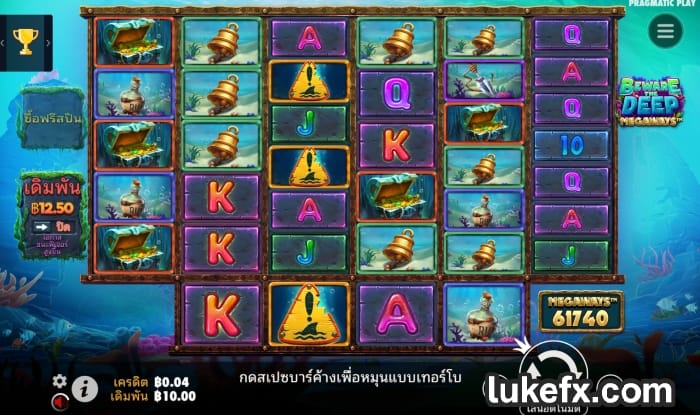 เปรียบเทียบก่อนทดลอง เล่น สล็อต Megaways