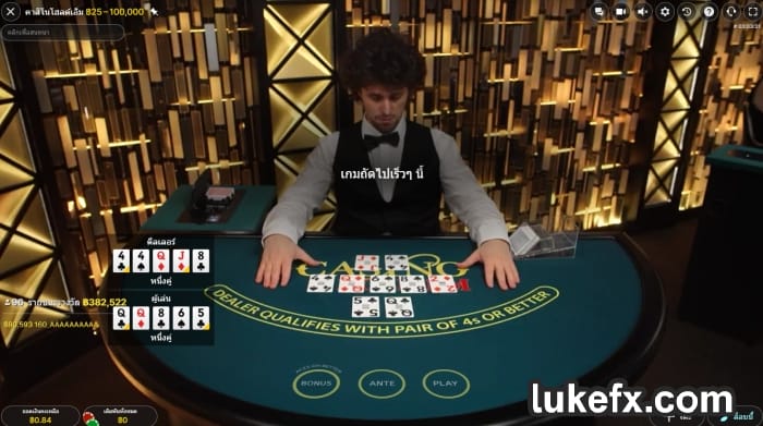 เลือกเล่นแบบโฮดเอ็มในเทคนิคเล่น Poker