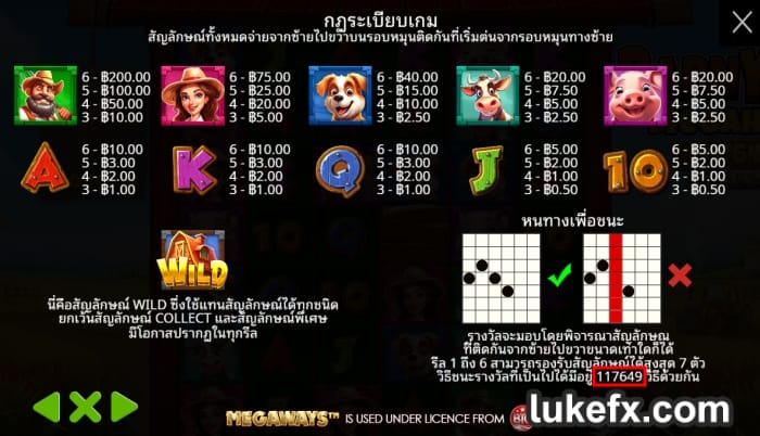 มองหาเกมสล็อตที่มีไลน์เส้นการจ่ายเยอะ ๆ ในวิธีหมุนสล็อตให้ได้เงิน