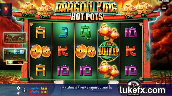เริ่มจากเดิมพันขั้นต่ำเพื่อวอร์มเบทในวิธีหมุนสล็อตให้ได้เงิน