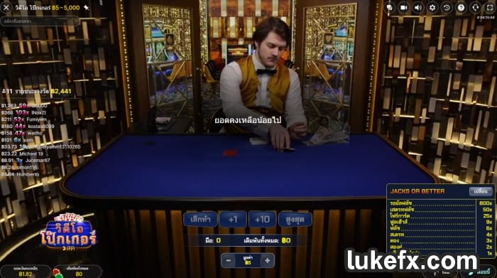 กติกา วิธีเล่น Poker 5 ใบ