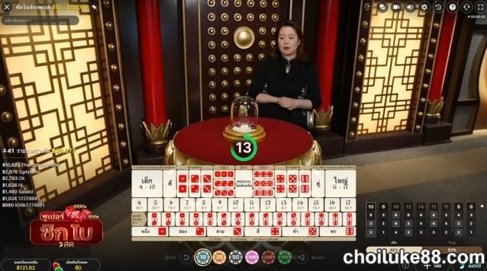 มาร์ติงเกล สูตรไฮโลออนไลน์