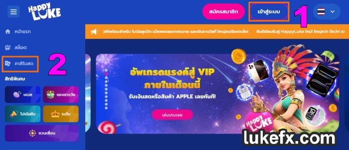 ล้อคอิน วิธีเล่น Poker 5 ใบ