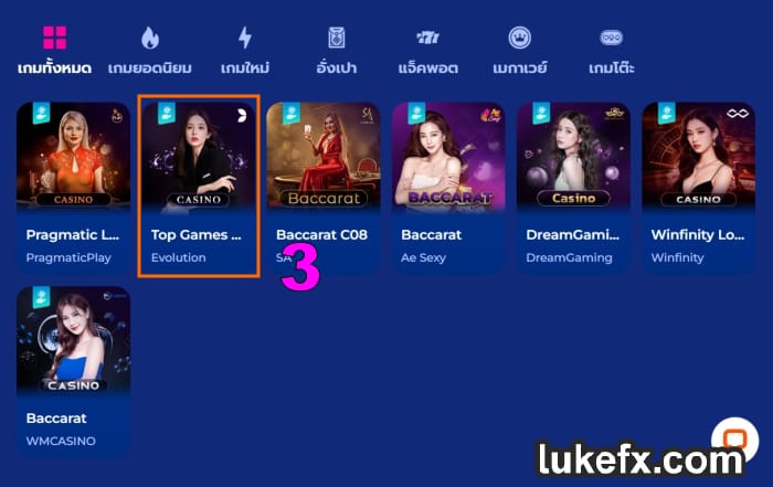 เลือกค่าย วิธีเล่น Poker 5 ใบ