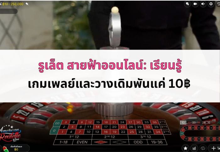 the-cover-of-article-10