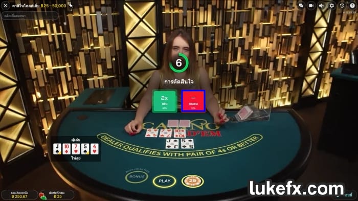 หมอบไพ่ สูตร Poker