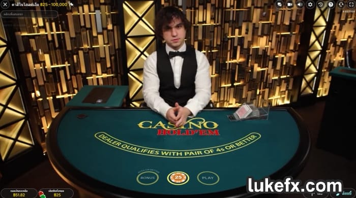 เริ่มขั้นต่ำ สูตร Poker