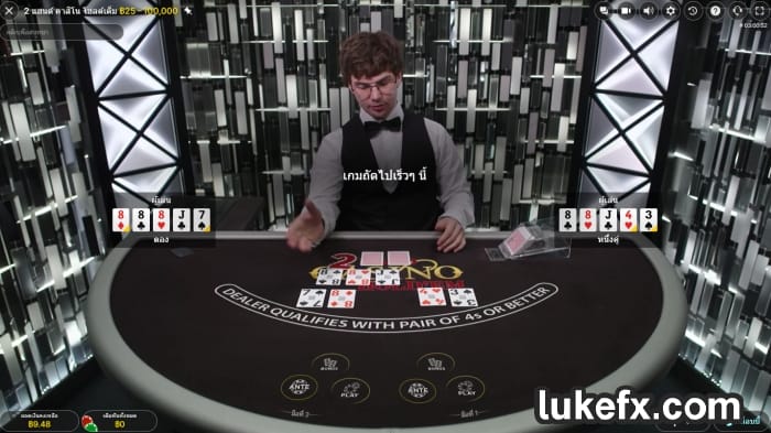 เลือกแฮนด์ที่ดี สูตร Poker