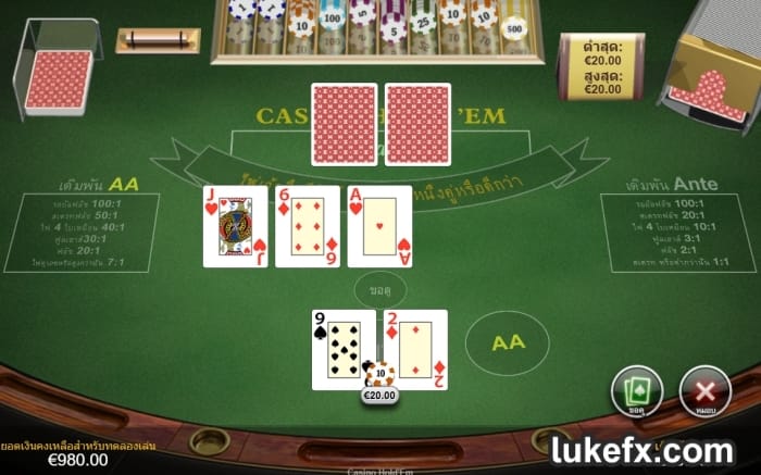 เอ็ม88 แมนชั่น เล่น Poker เว็บไหนดี