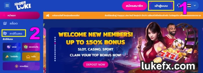ล้อคอิน วิธีเล่น Poker 3 ใบ