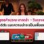 สูตรคํานวณ บาคาร่า – วิเคราะห์ Odds และความน่าจะเป็นเพื่อชนะ