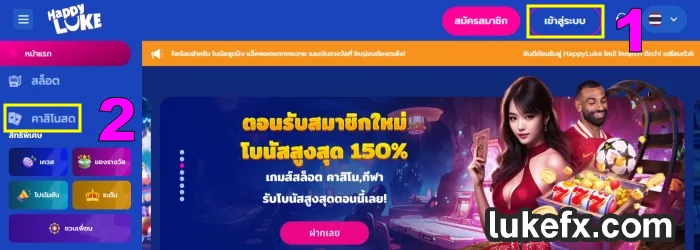 ล้อคอิน วิธีเล่น ไฮโล ออนไลน์
