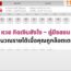 หวย คิดเงินยังไง – คู่มือสอนคำนวณรายได้เมื่อคุณถูกล็อตเตอรี่