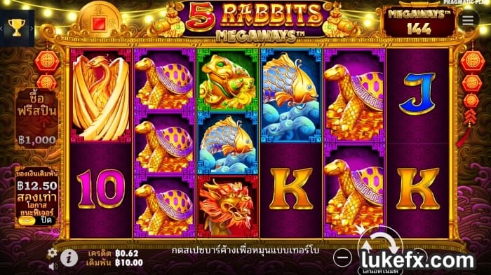กระต่ายนำโชค เกมสล็อต RTP สูง