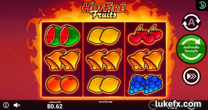 เอาชนะเกมสล็อคลาสสิก วิธีเล่นสล็อตผลไม้ ให้ได้เงิน